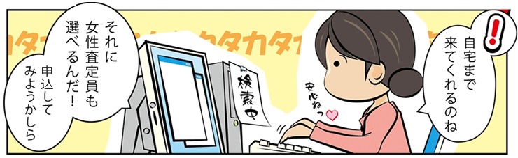 �є甃��E���R�s�Ŗє��������������Ă��炤�Ȃ�R�R�I���z����