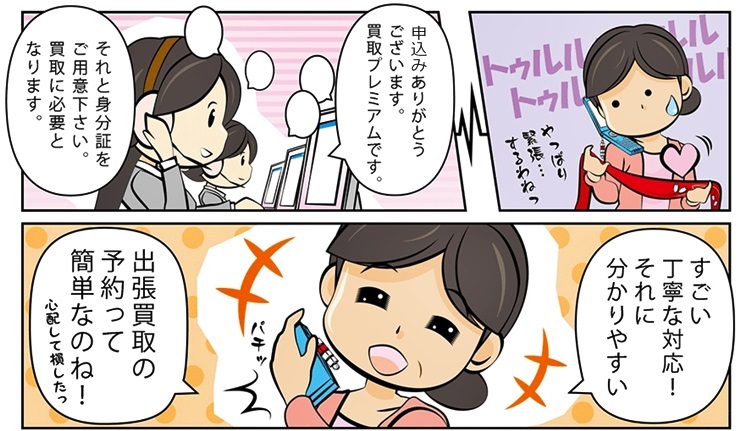 �є甃��E���R�s�Ŗє��������������Ă��炤�Ȃ�R�R�I���z����