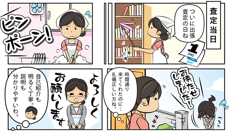 �є甃��E���R�s�Ŗє��������������Ă��炤�Ȃ�R�R�I���z����